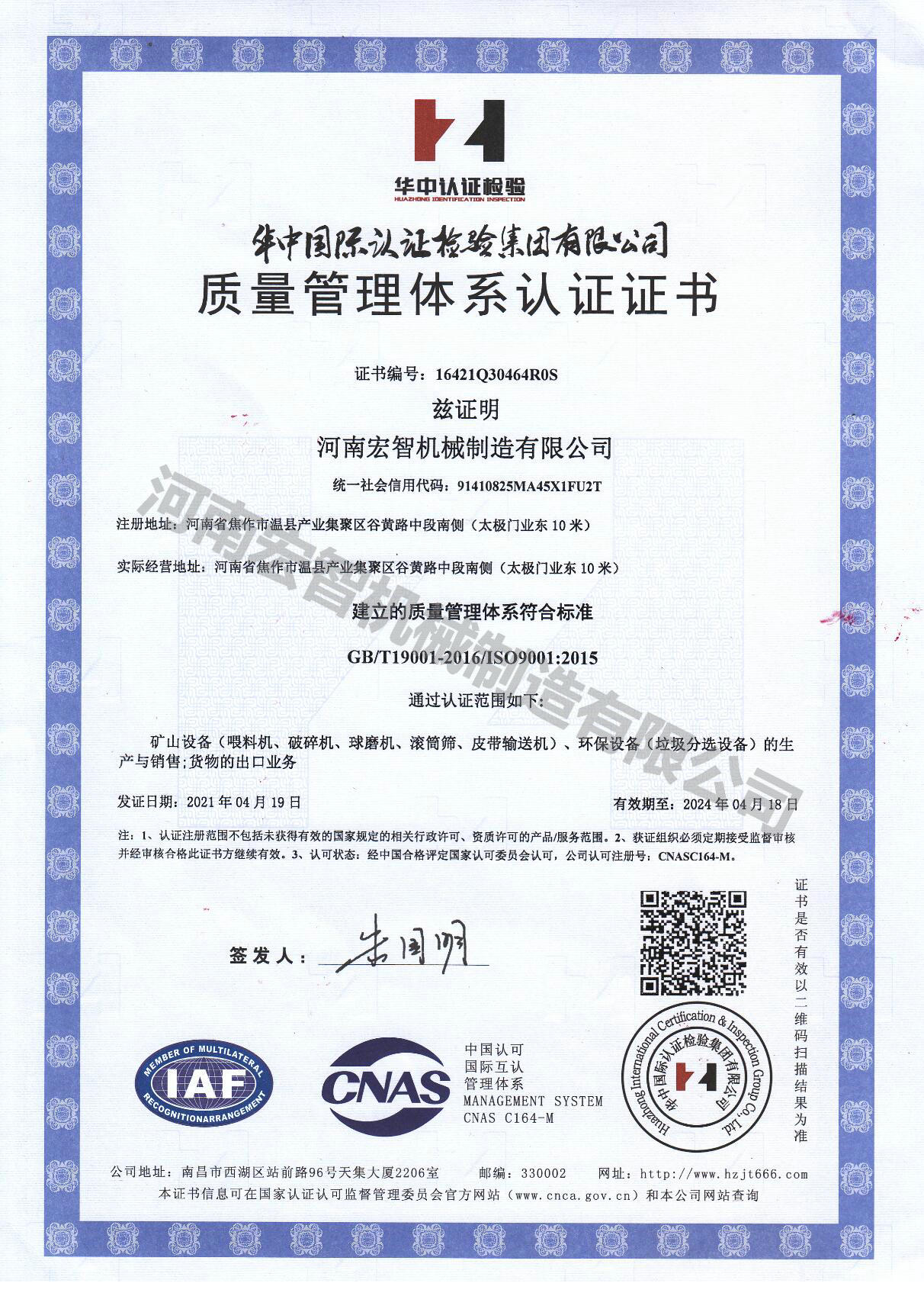QQ截图20210516154553.jpg