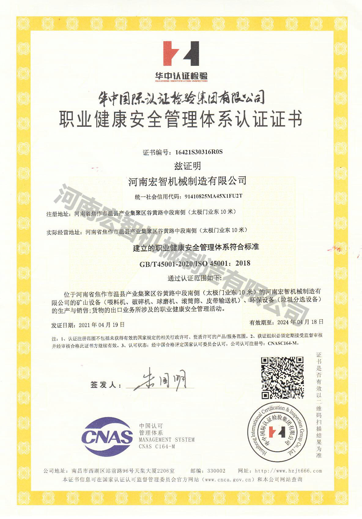 QQ截图20210516154537.jpg